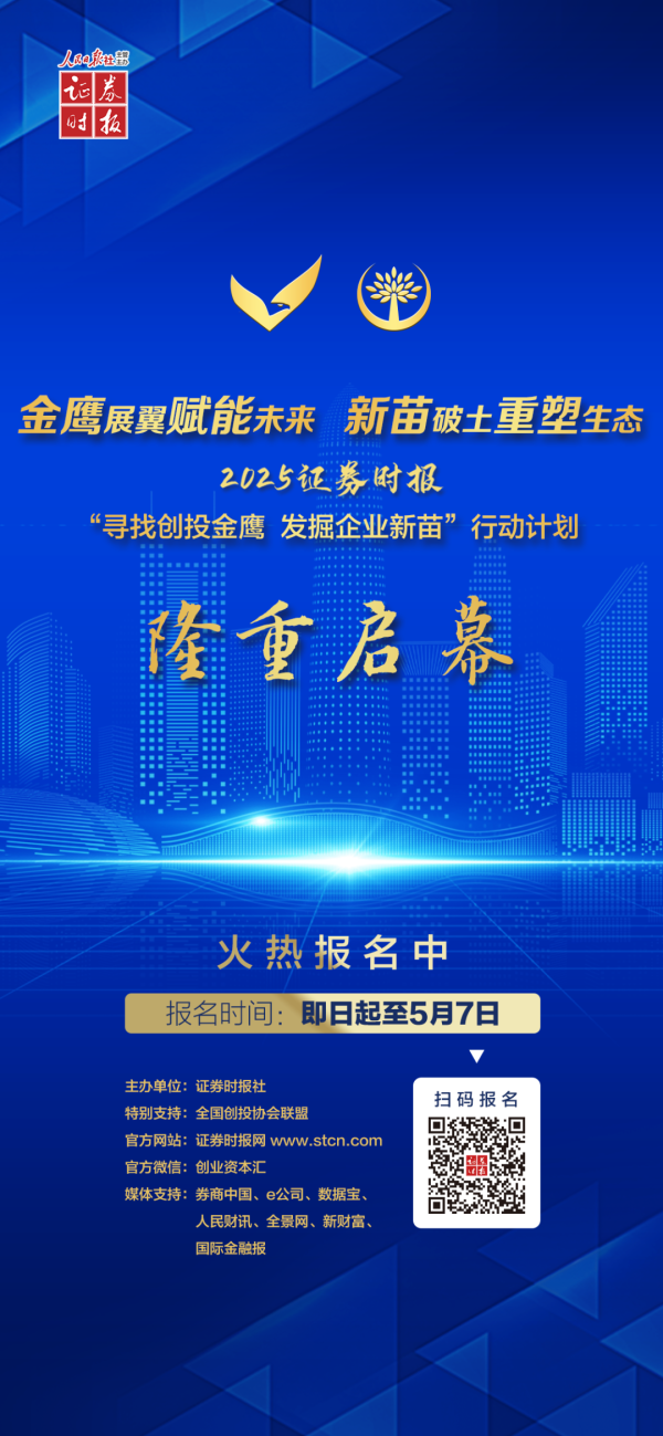扬帆配资 “怕投错更怕错过”！具身智能赛道，又一笔亿级美元融资来了！
