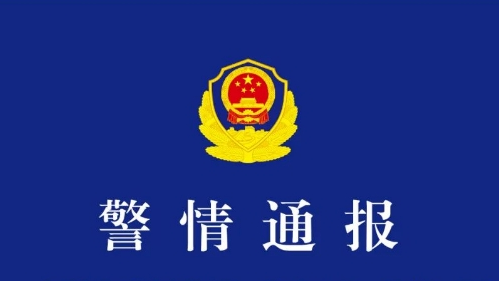 全智股配 英媒说英国首相住所起火